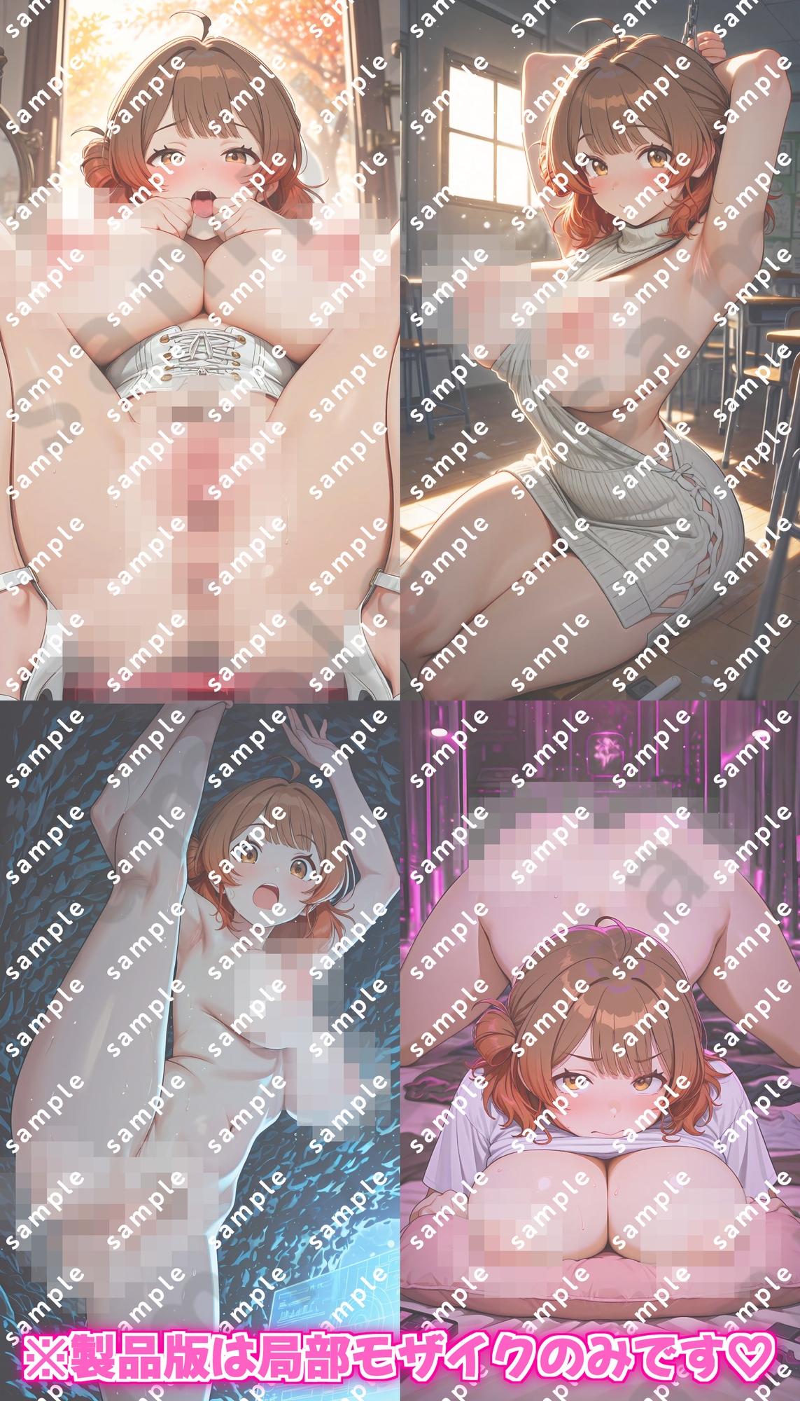 学園アイドルマ〇ター花〇佑芽のドスケベポーズ集 画像2