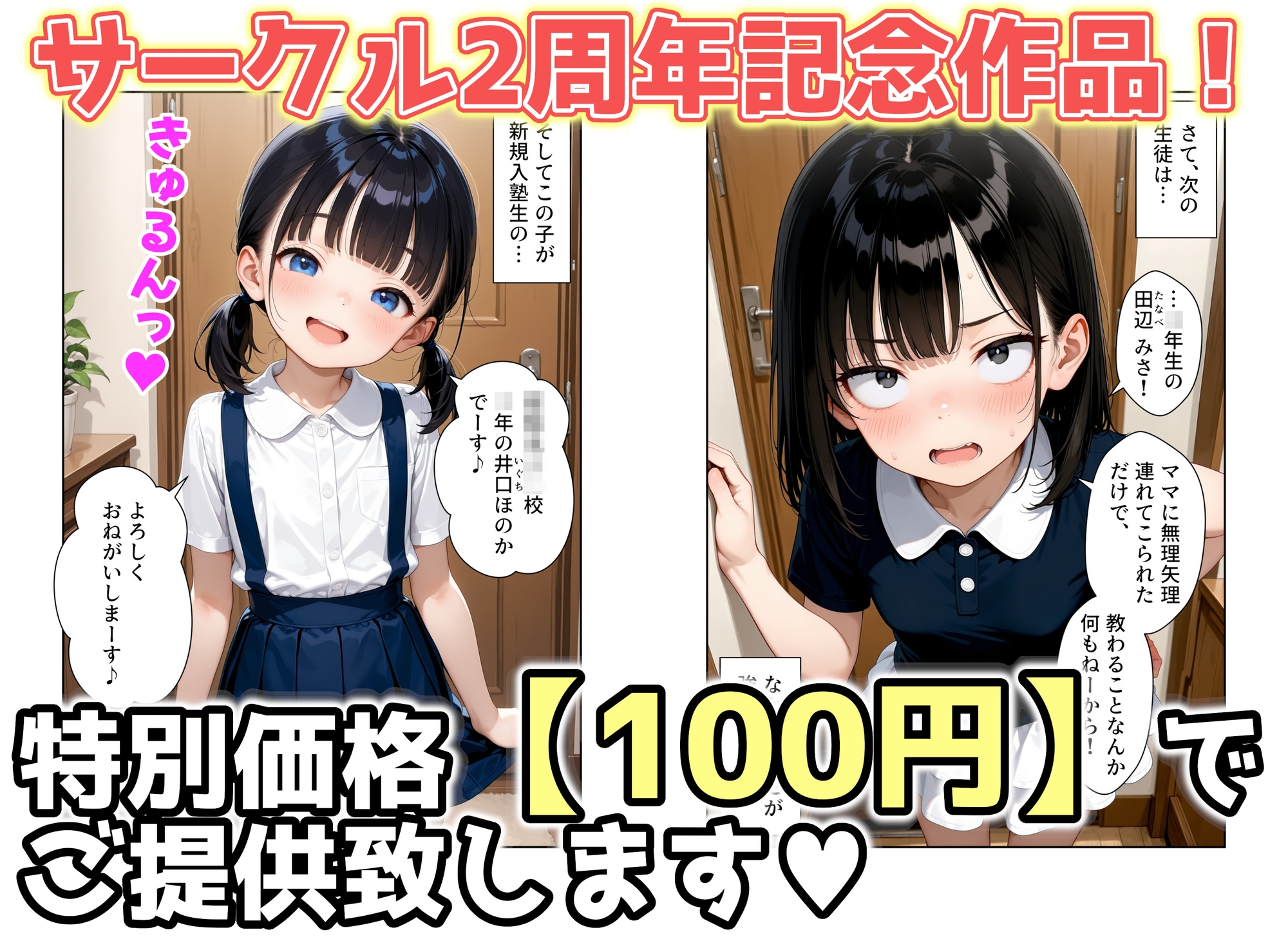 サンプル画像