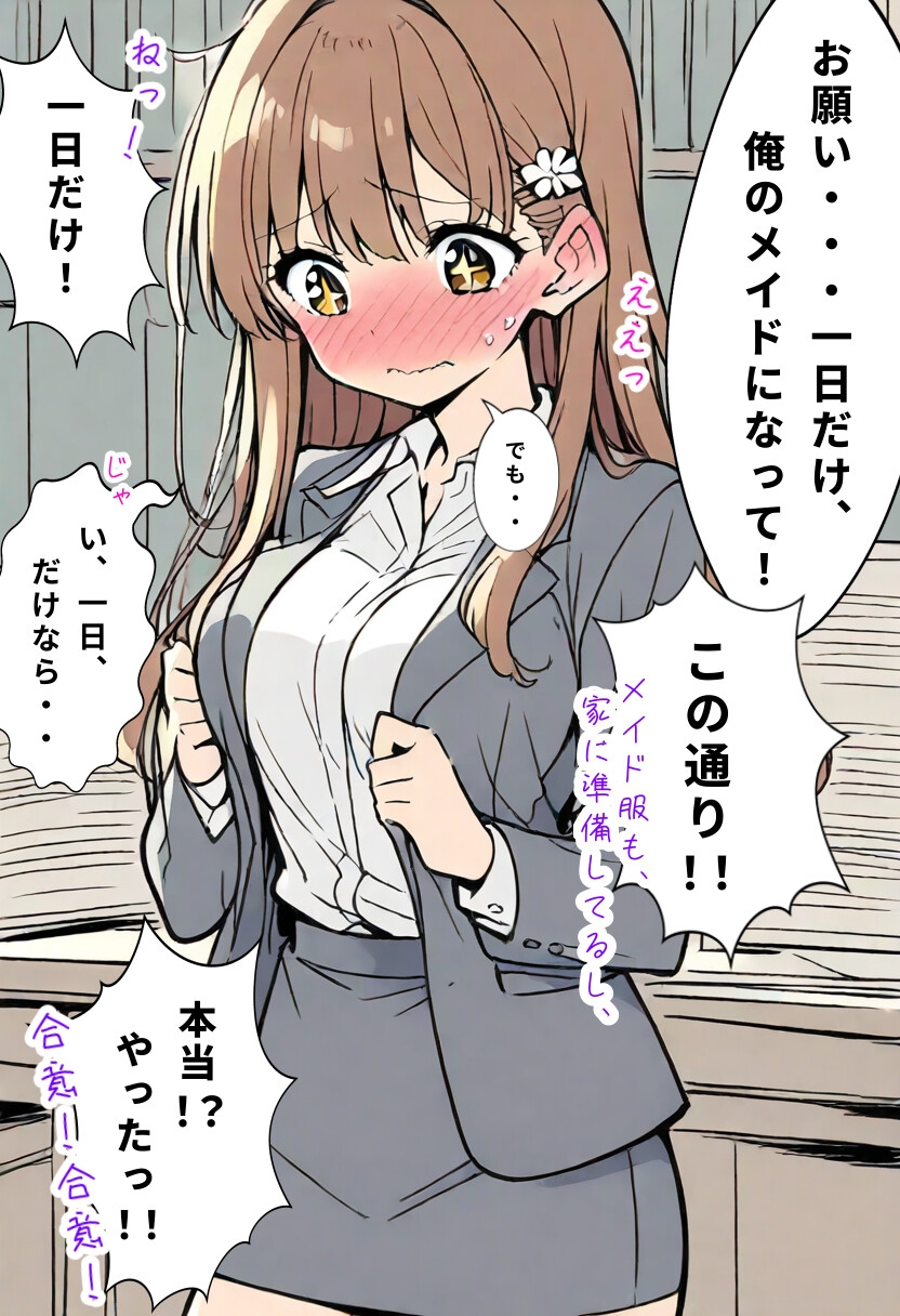 サンプル画像 2枚目