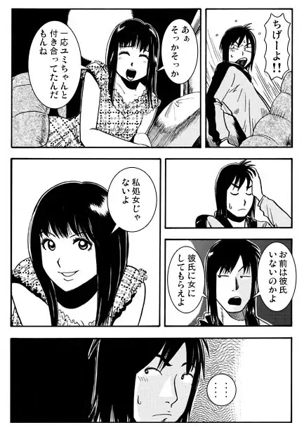 忘れがたき故郷 サンプル画像 2