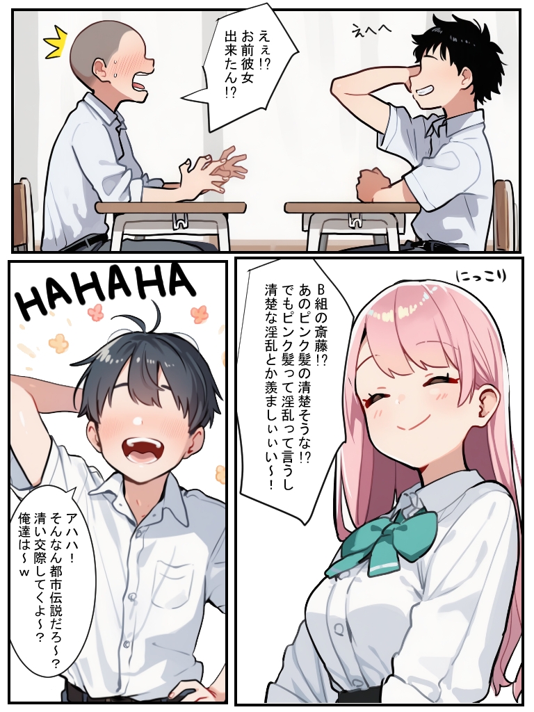 サンプル画像 2枚目