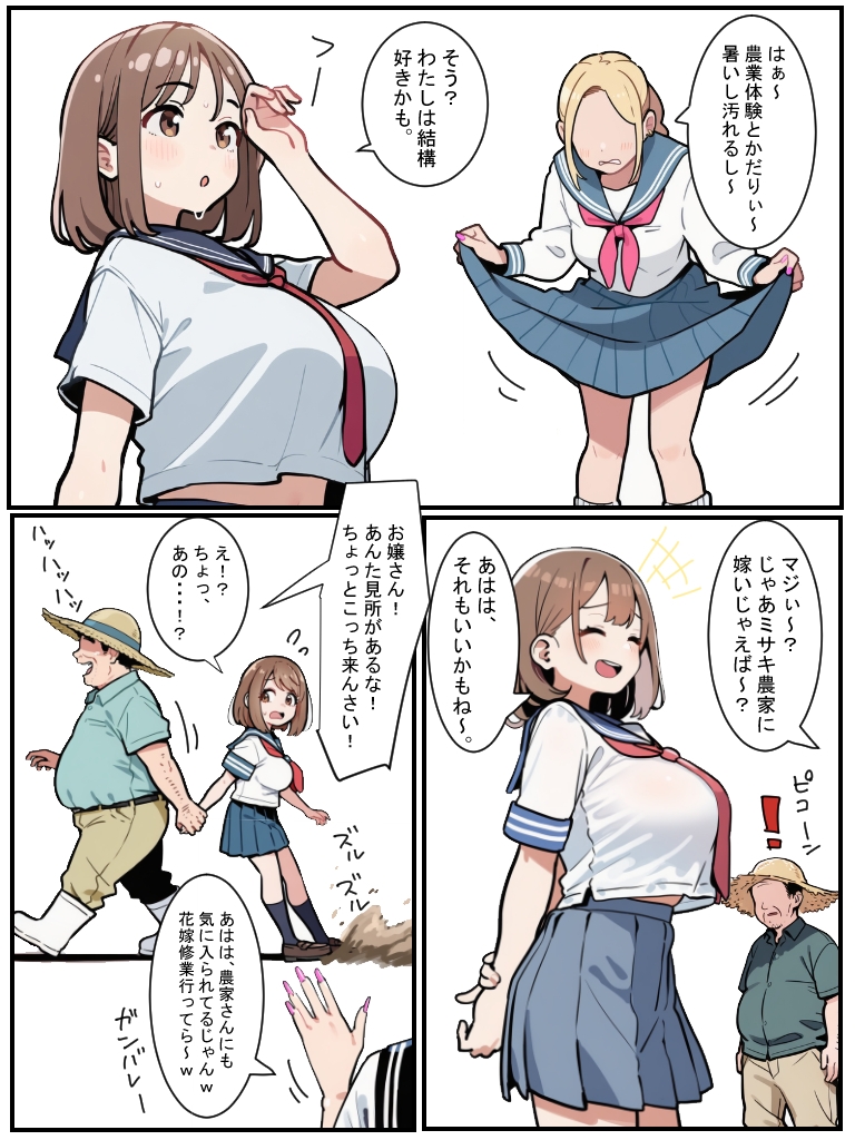 サンプル画像 3枚目