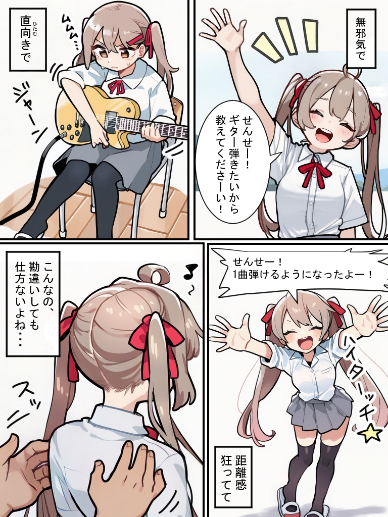 サンプル画像 4枚目