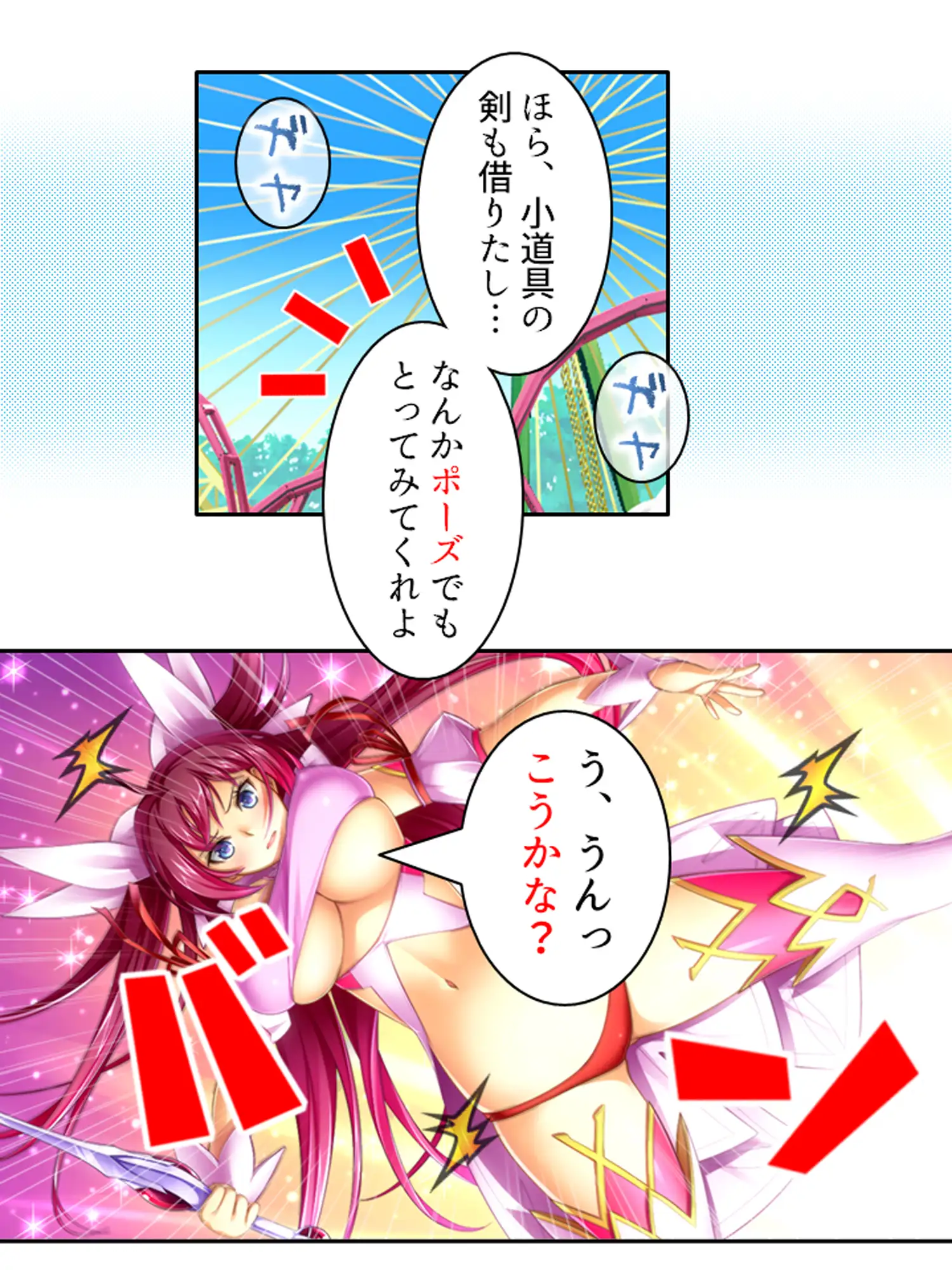 俺の幼馴染みは触手で感じるカラダになったらしい  <総集編> サンプル画像 2