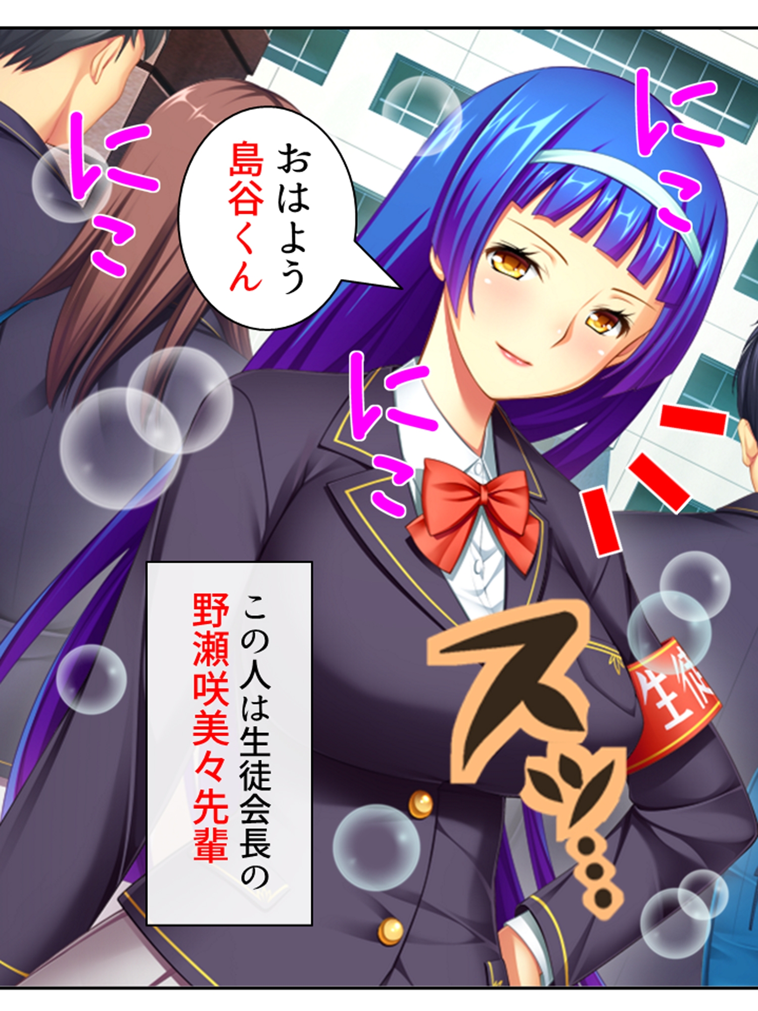 俺の幼馴染みは触手で感じるカラダになったらしい  <総集編> 画像4