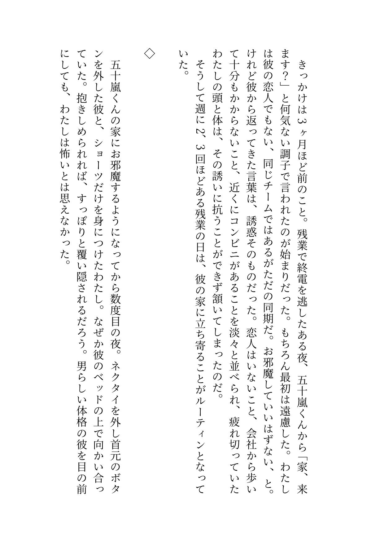 サンプル2