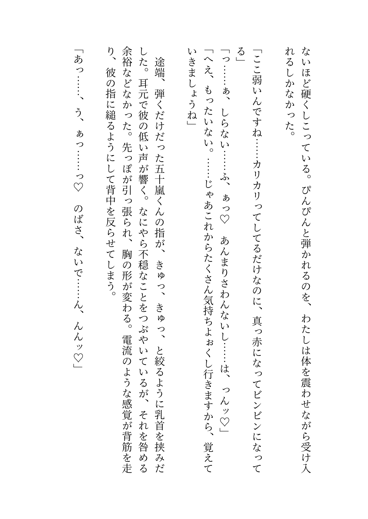 サンプル3