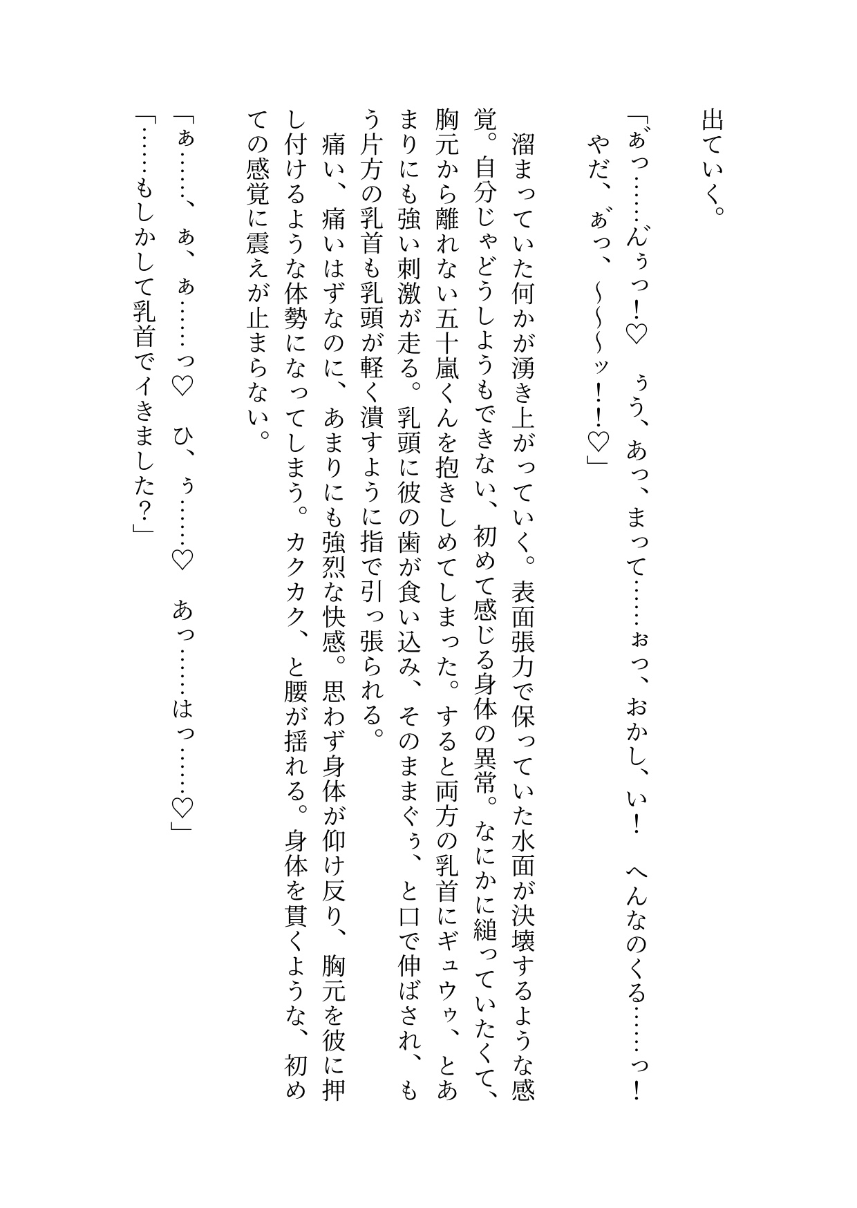 サンプル4