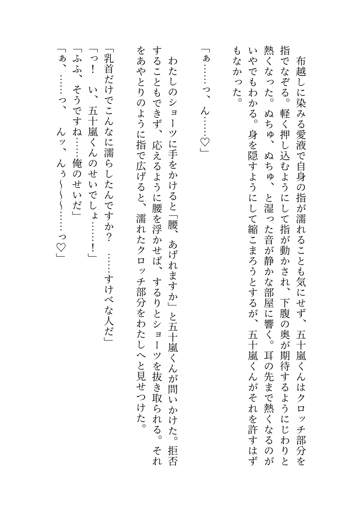 サンプル5