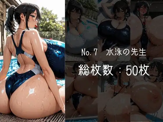 ムチムチおっぱい詰め合わせVol.14 サンプル画像 7