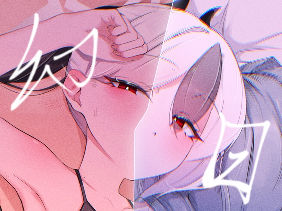 幻日