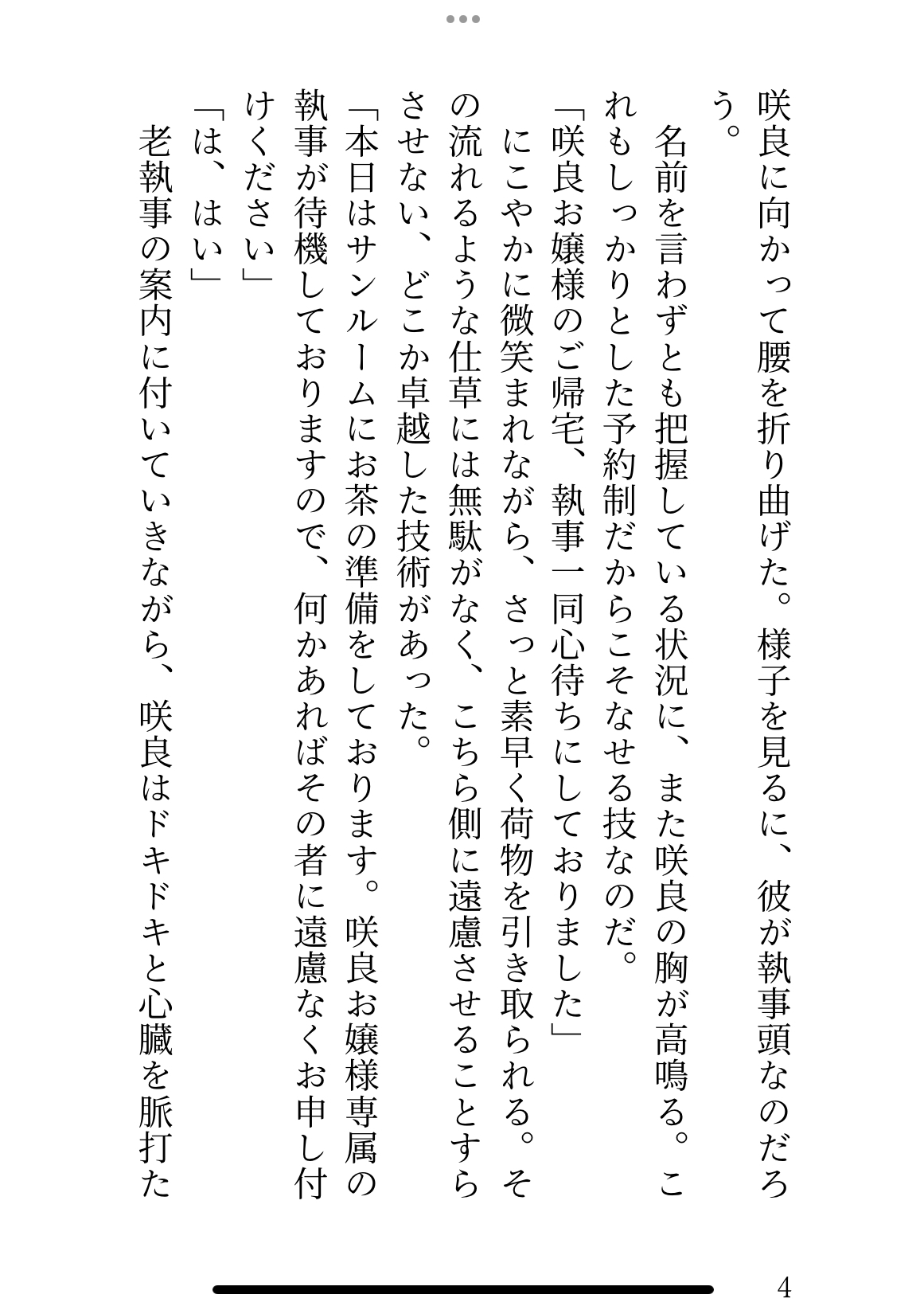 サンプル3