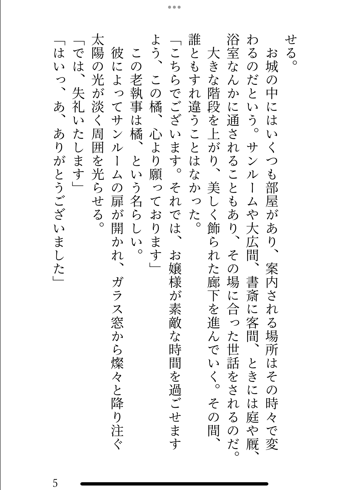サンプル4
