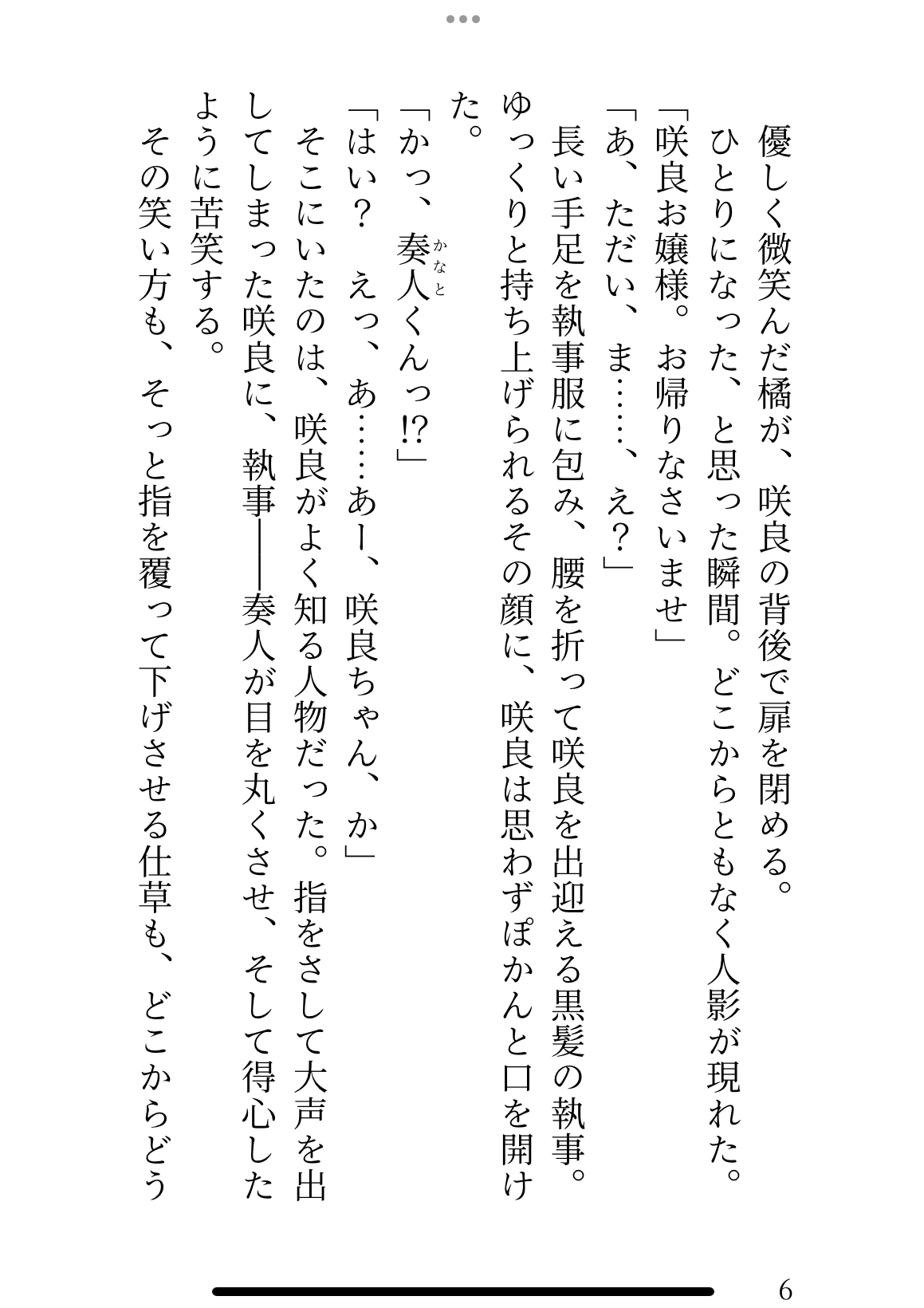 サンプル5
