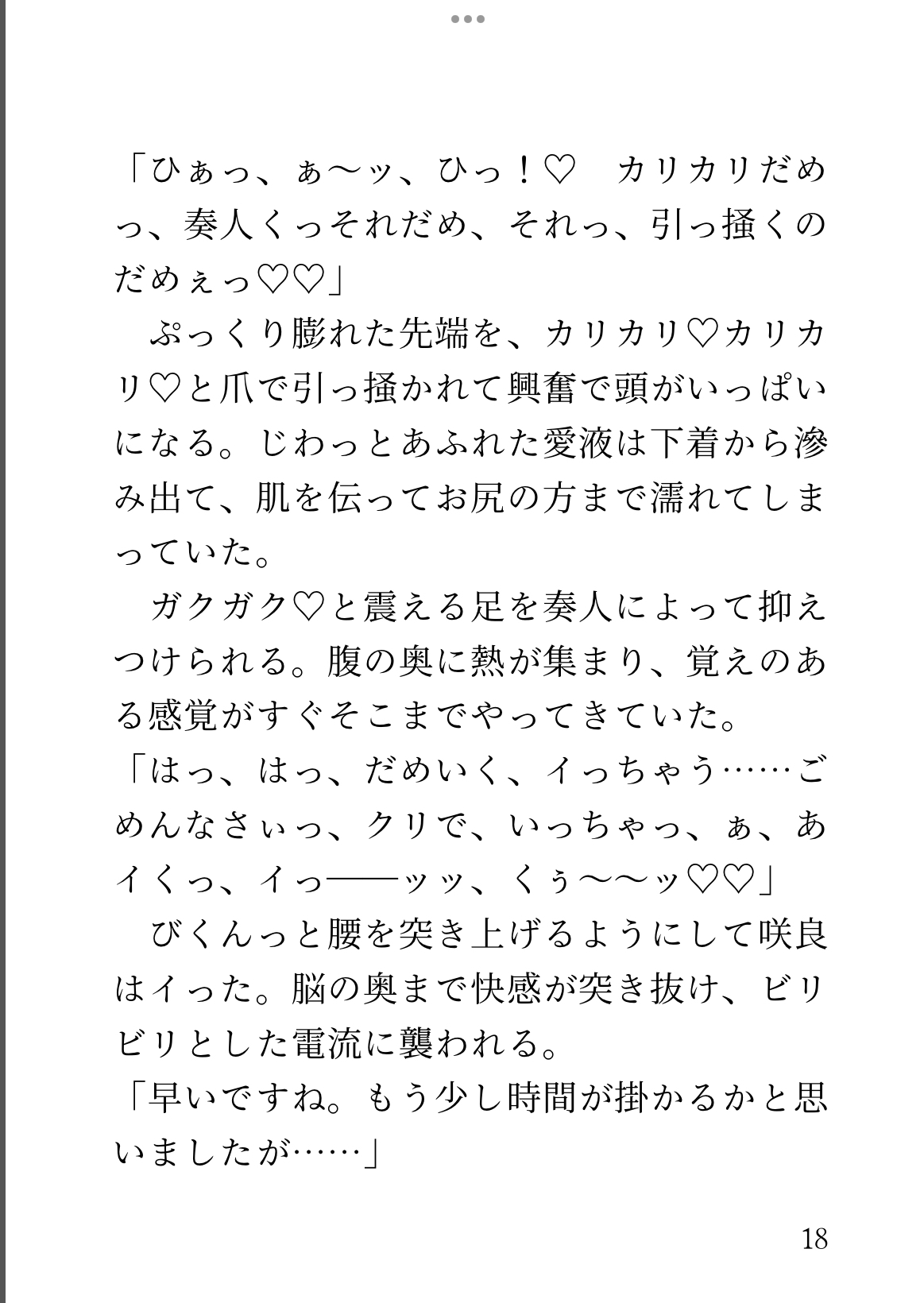 サンプル6