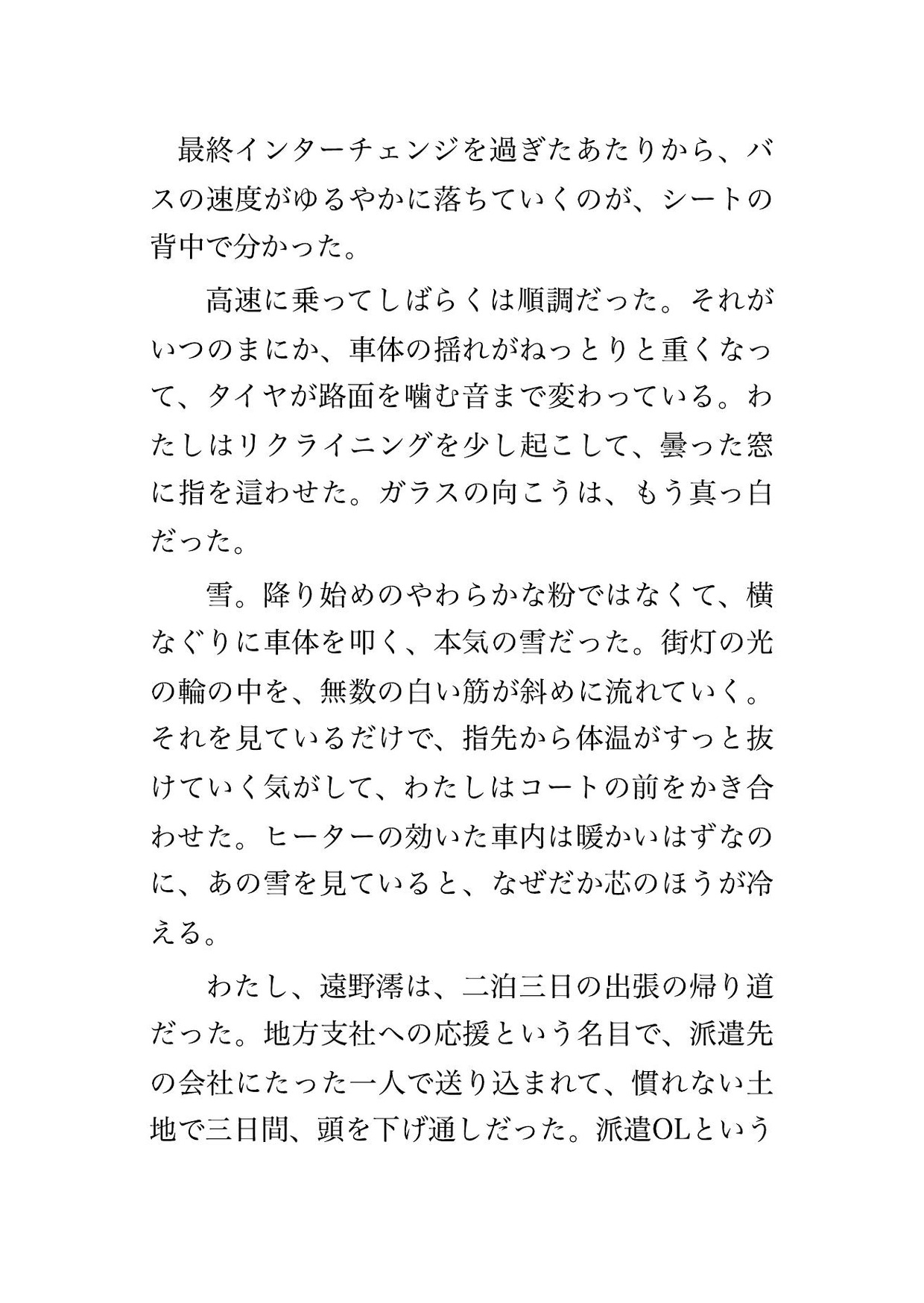 サンプル1