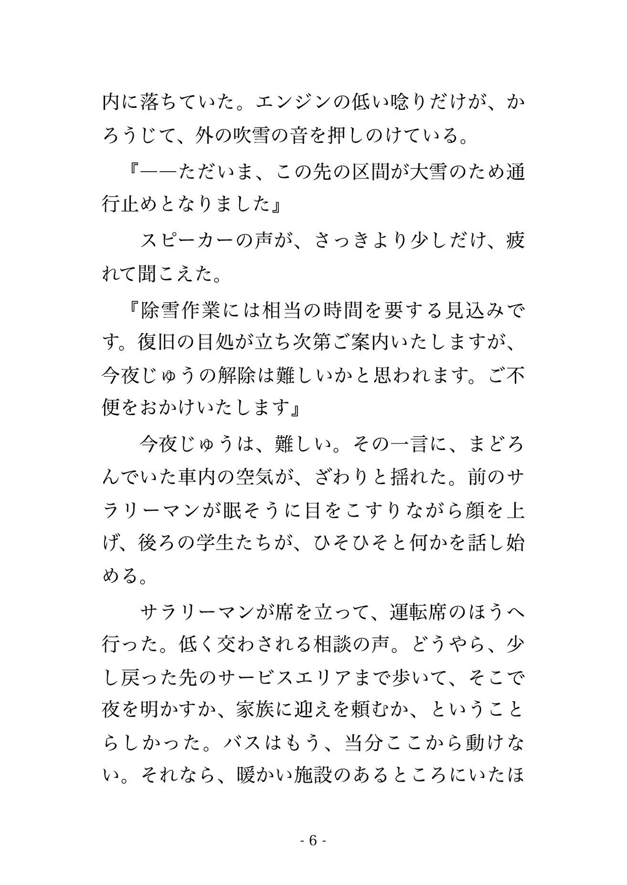 サンプル3