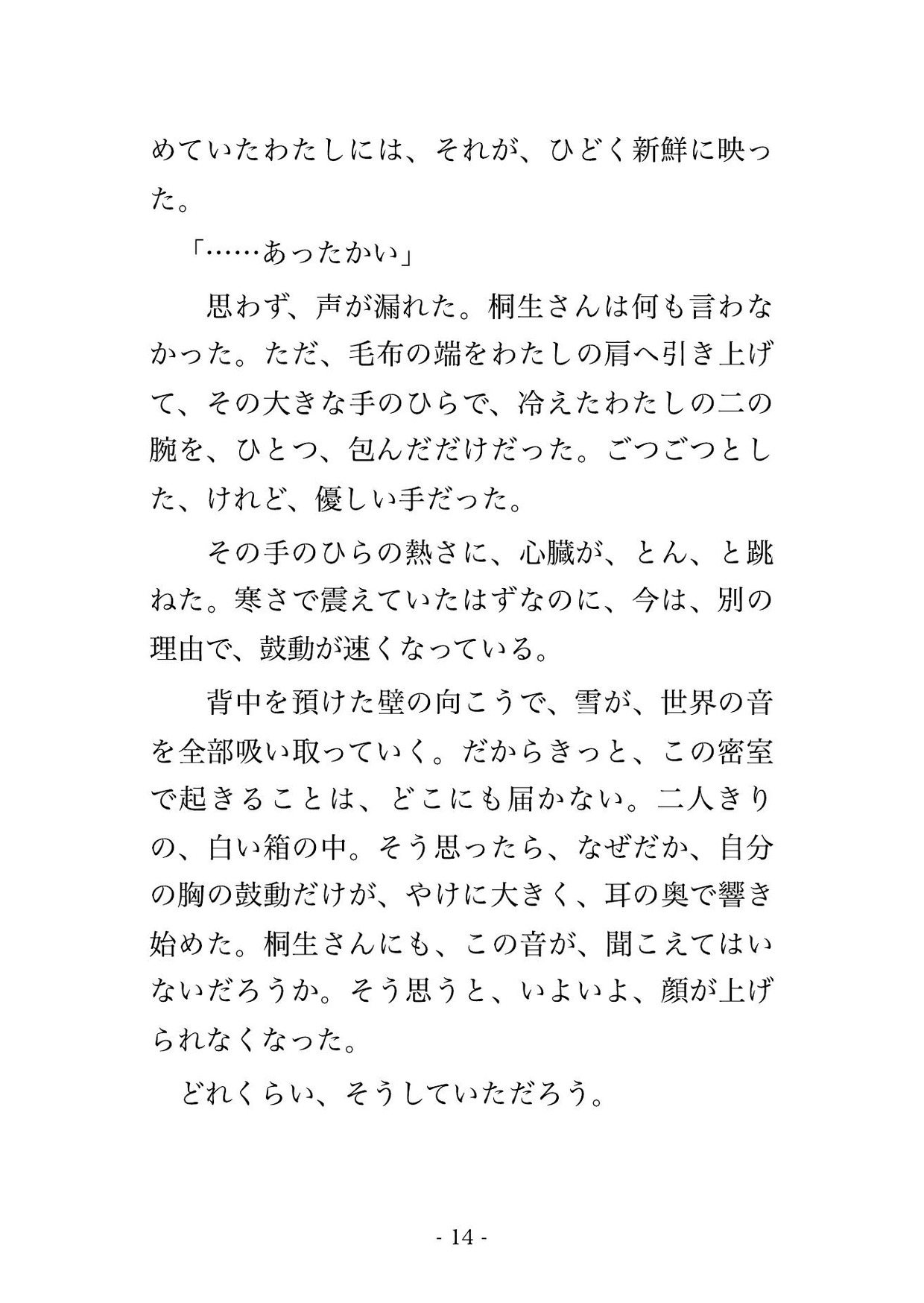 サンプル4