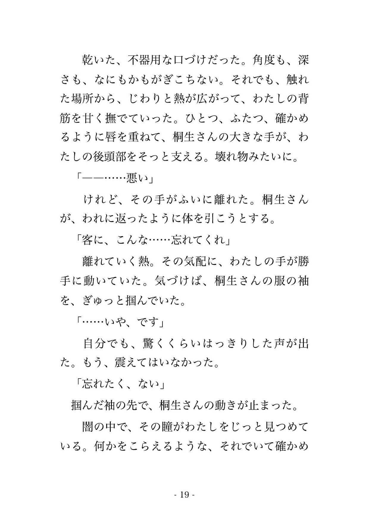 サンプル5