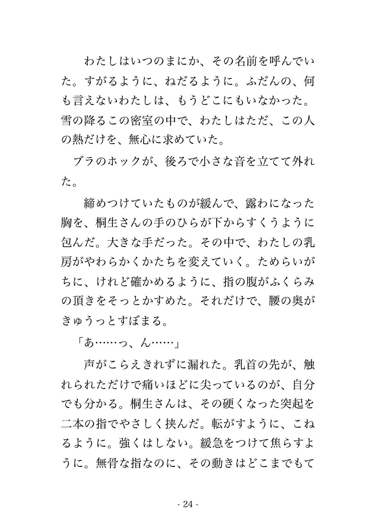 サンプル6
