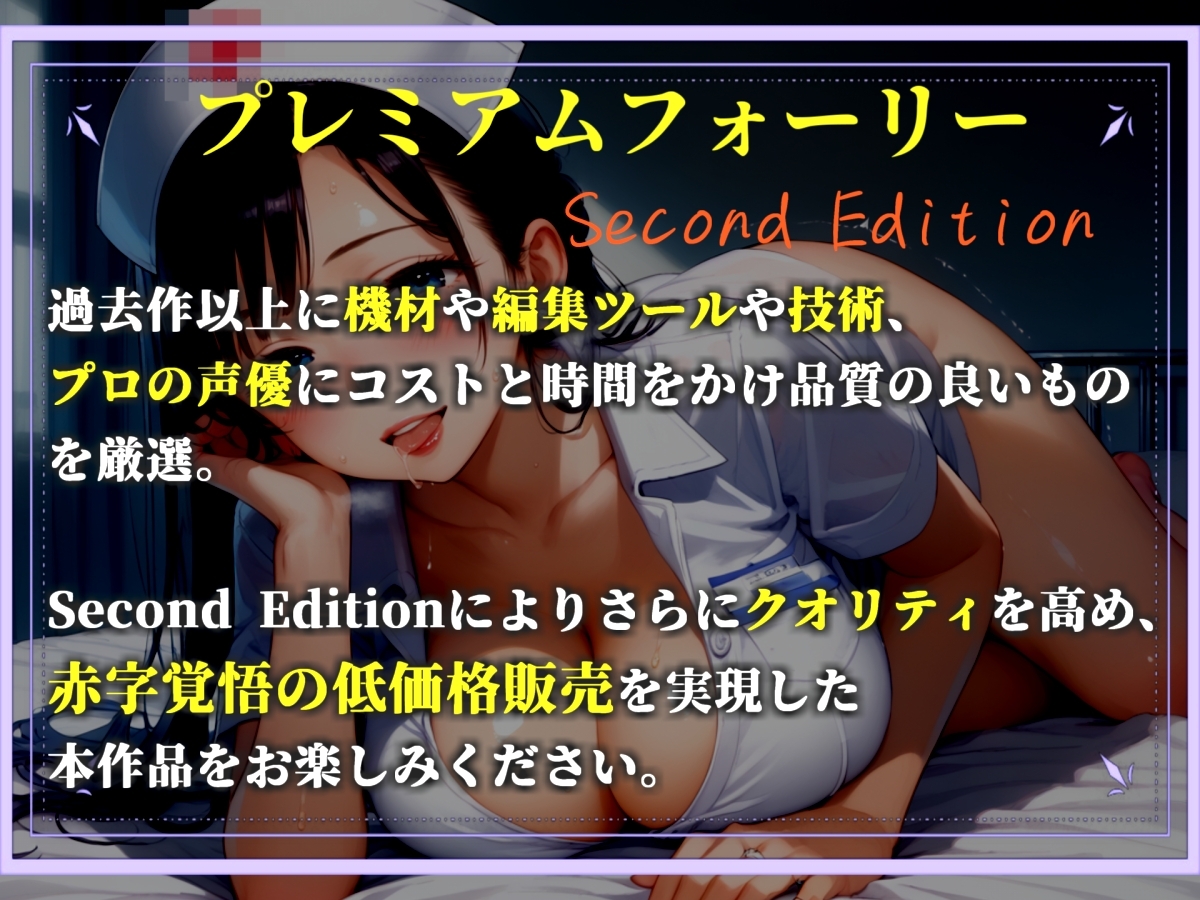 【プレミアサウンド】チア部の盗撮で弱みを握られた僕は、ふたなりアイドルの性欲処理係として毎日アナルを掘られながら飼われるお話。 画像1