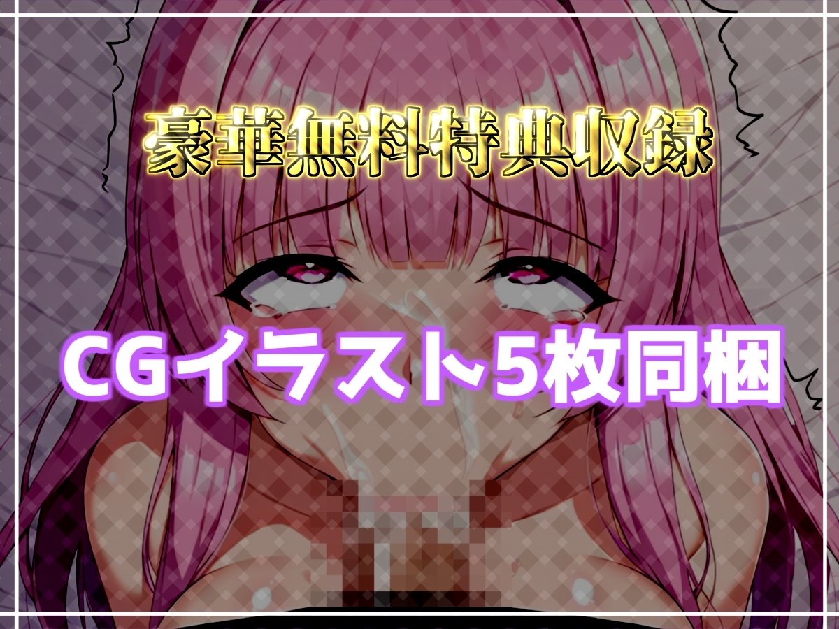 初登場!【手足拘束目隠しx電動ピストン】電動ピストンバイブを固定して、クリち●ぽが腫れ上がるまで無限のおま〇こ責め✨「熱いのでちゃう!イグイグゥ~」【葵川ゆあ】