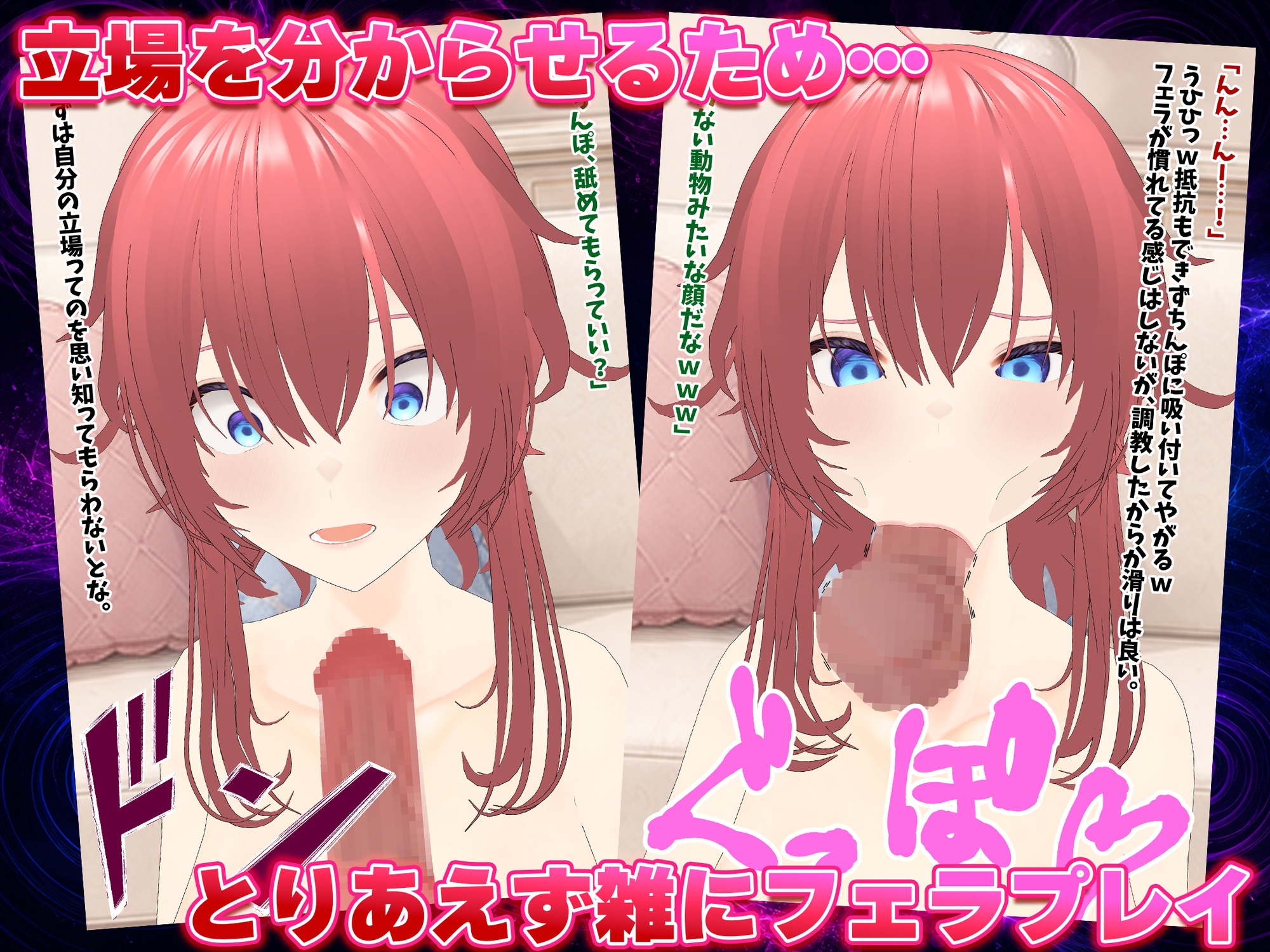 理不尽洗脳コレクション ~金持ち家庭の無能な末っ子が甘えた人生送ってたので無様肉奴○にした~ 画像3