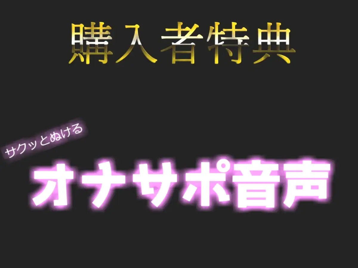 【オナサポ特典10分】電動アナルプラグでオナニーしながら我慢して溜めた濃厚精液を吐き出す所を見てもらっていたら、興奮してアナルオナニーしだした話【溜まり場ちゃん】 サンプル画像 2