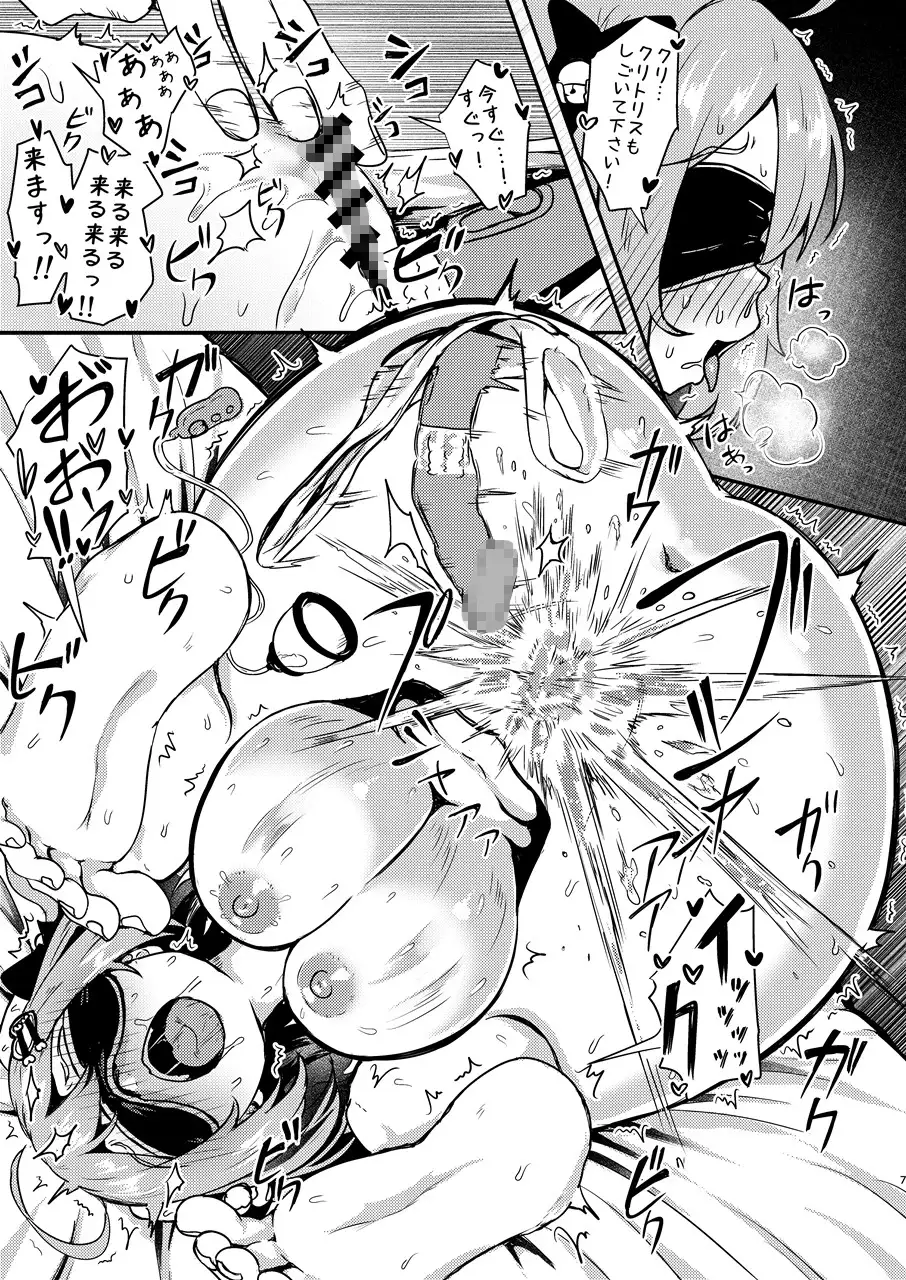 ビスケットは発情期！? サンプル画像 6