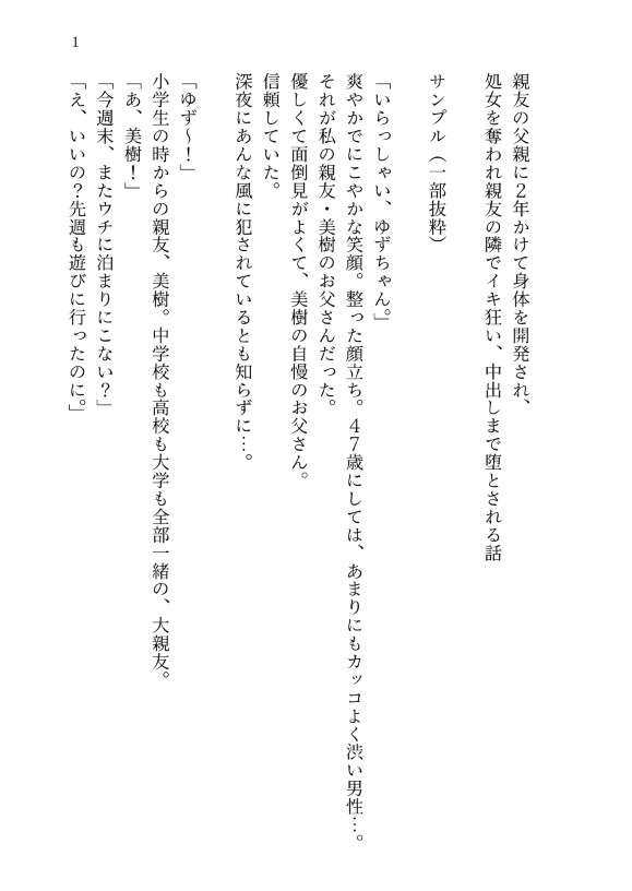 サンプル1
