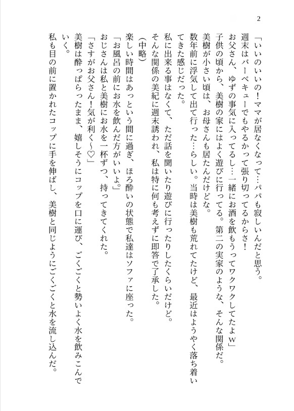 サンプル2