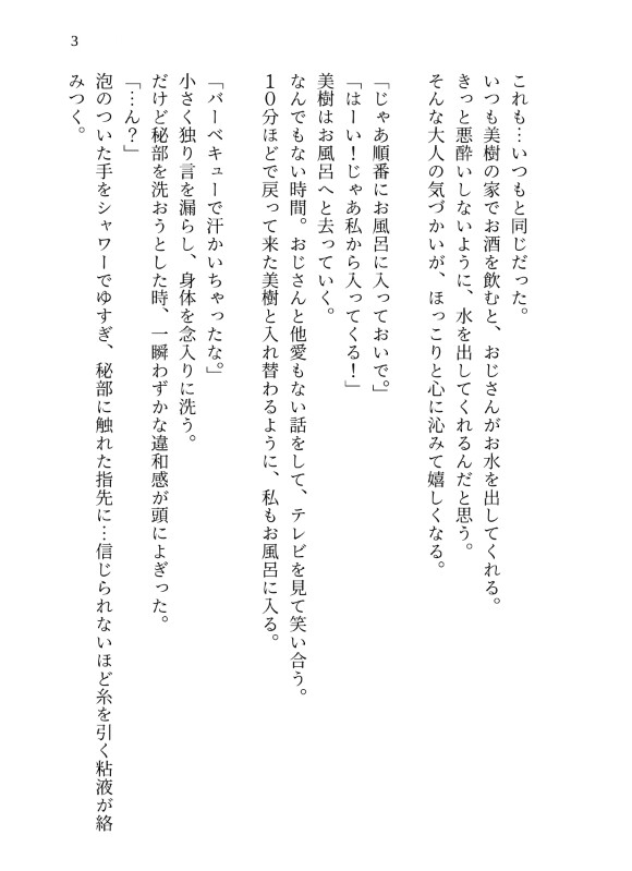 サンプル3