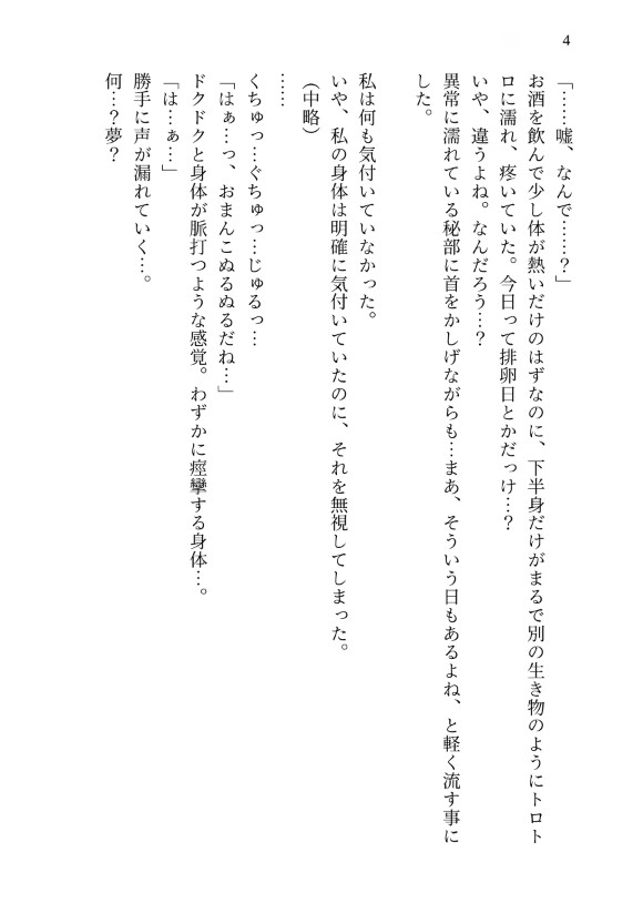 サンプル4