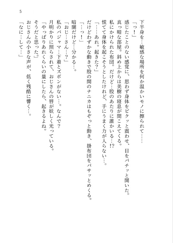 サンプル5