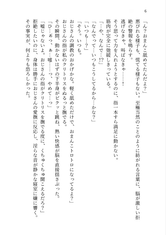 サンプル6