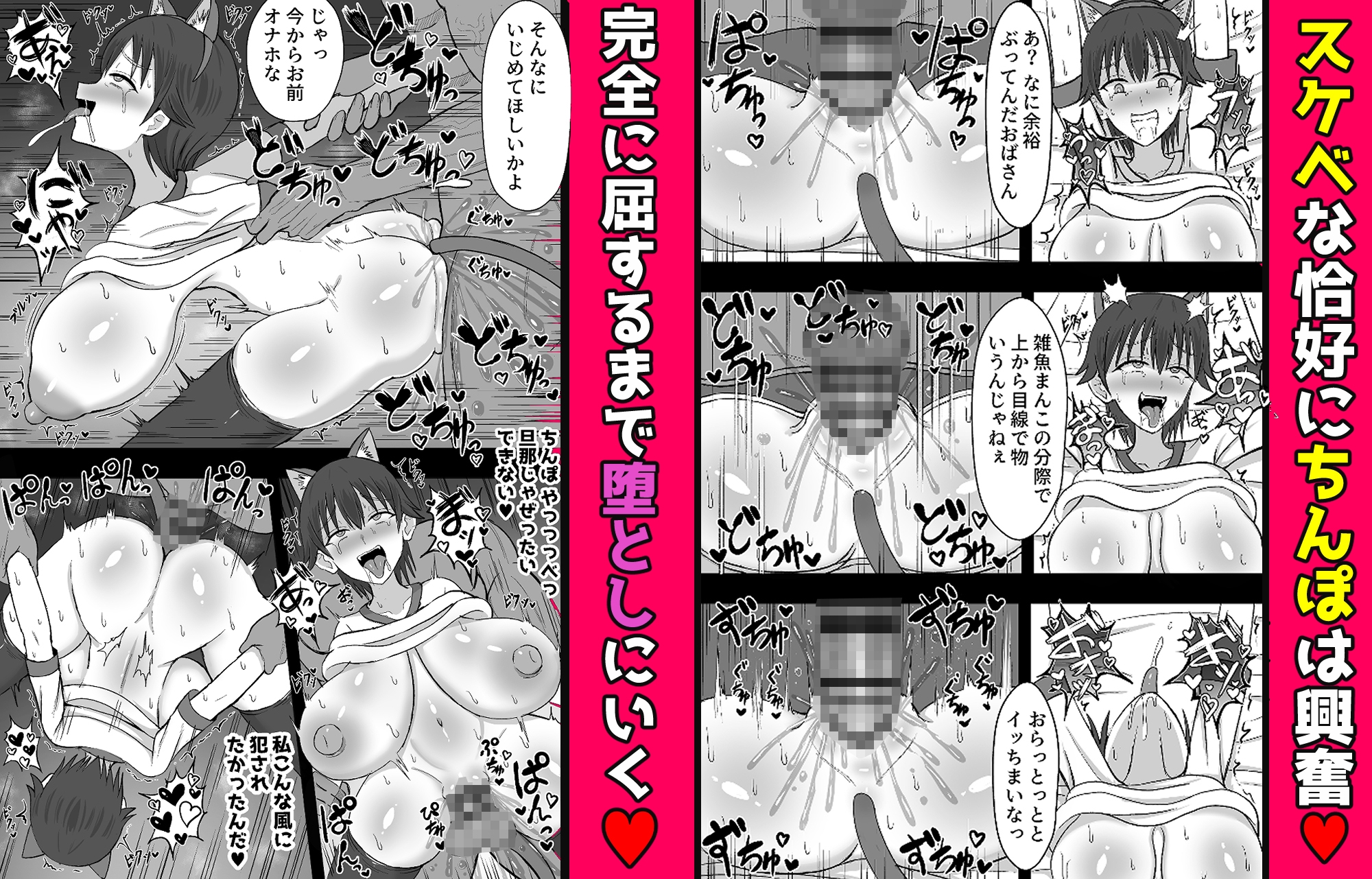 上司の奥さんがドスケベな恰好してたから寝取ってオナホにしてやった 画像4