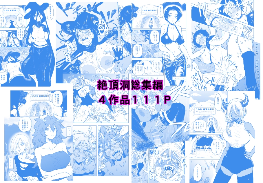ヤユミ短編集 画像1
