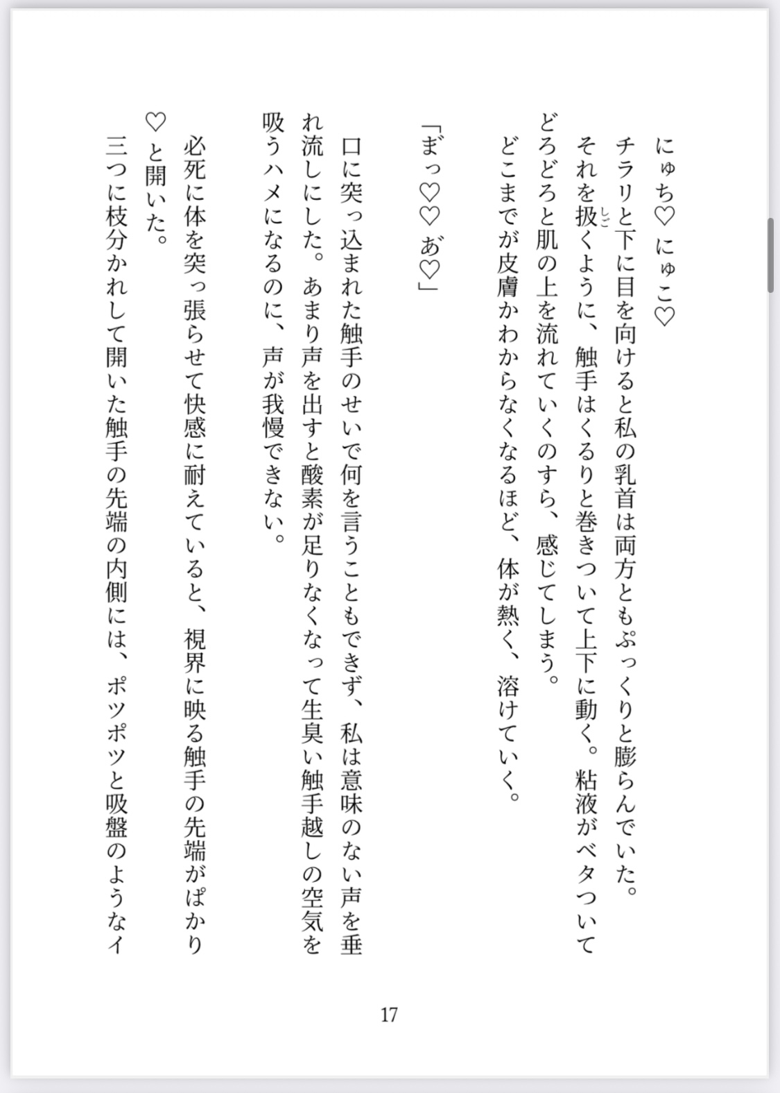 サンプル2
