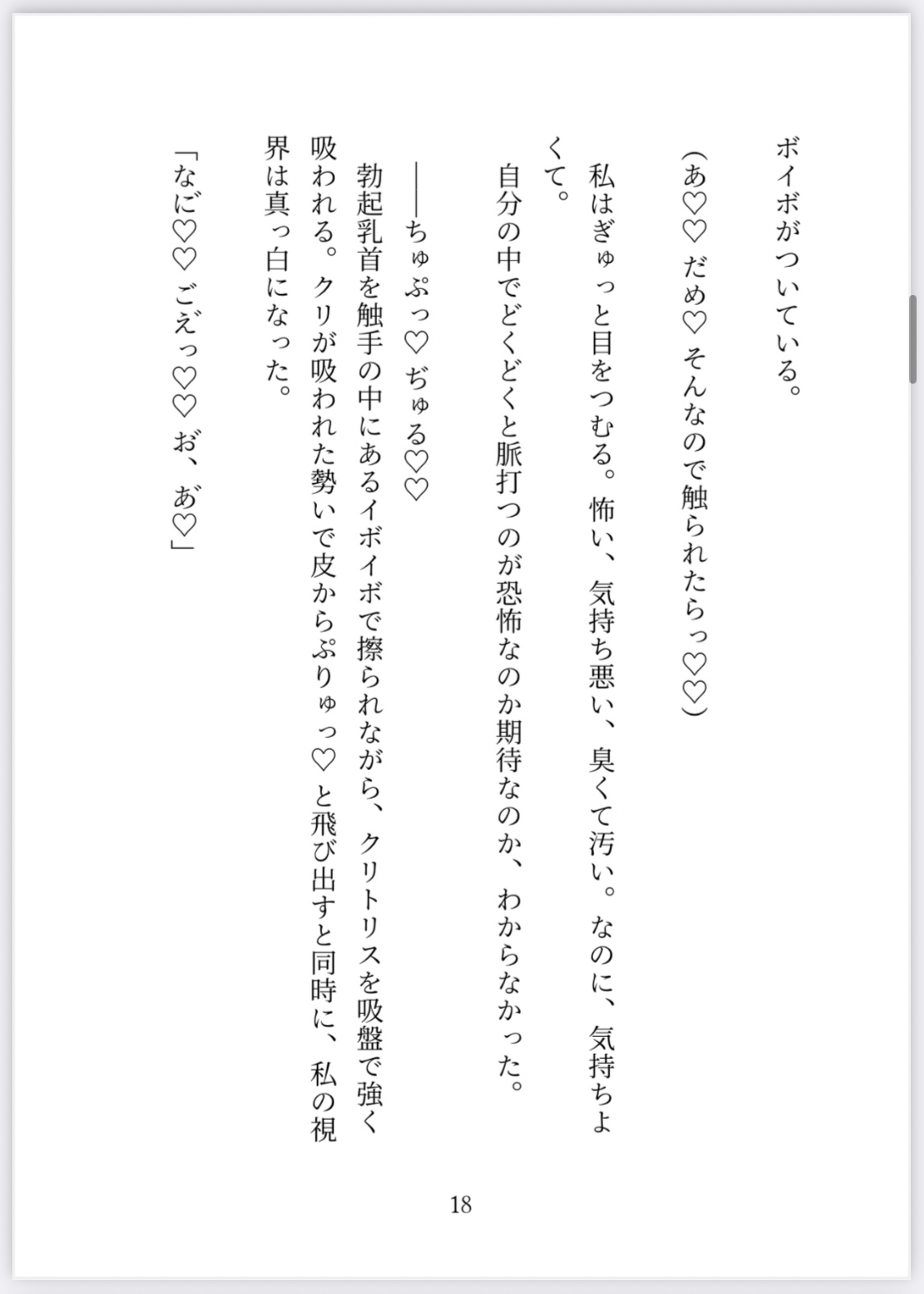 サンプル3