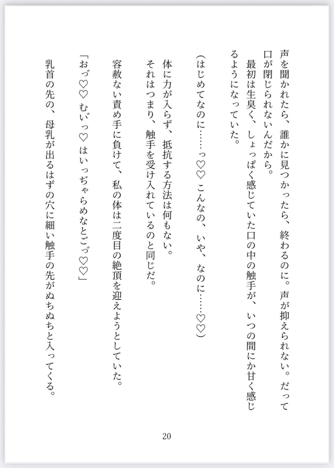 サンプル4