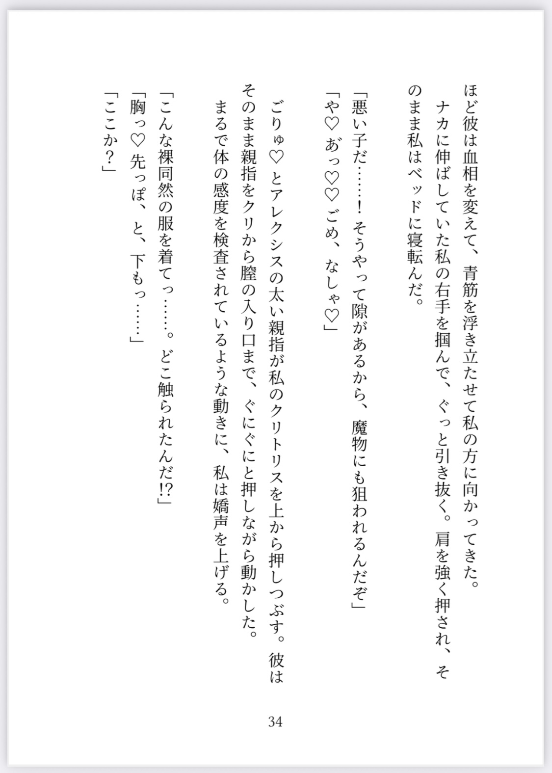 サンプル6