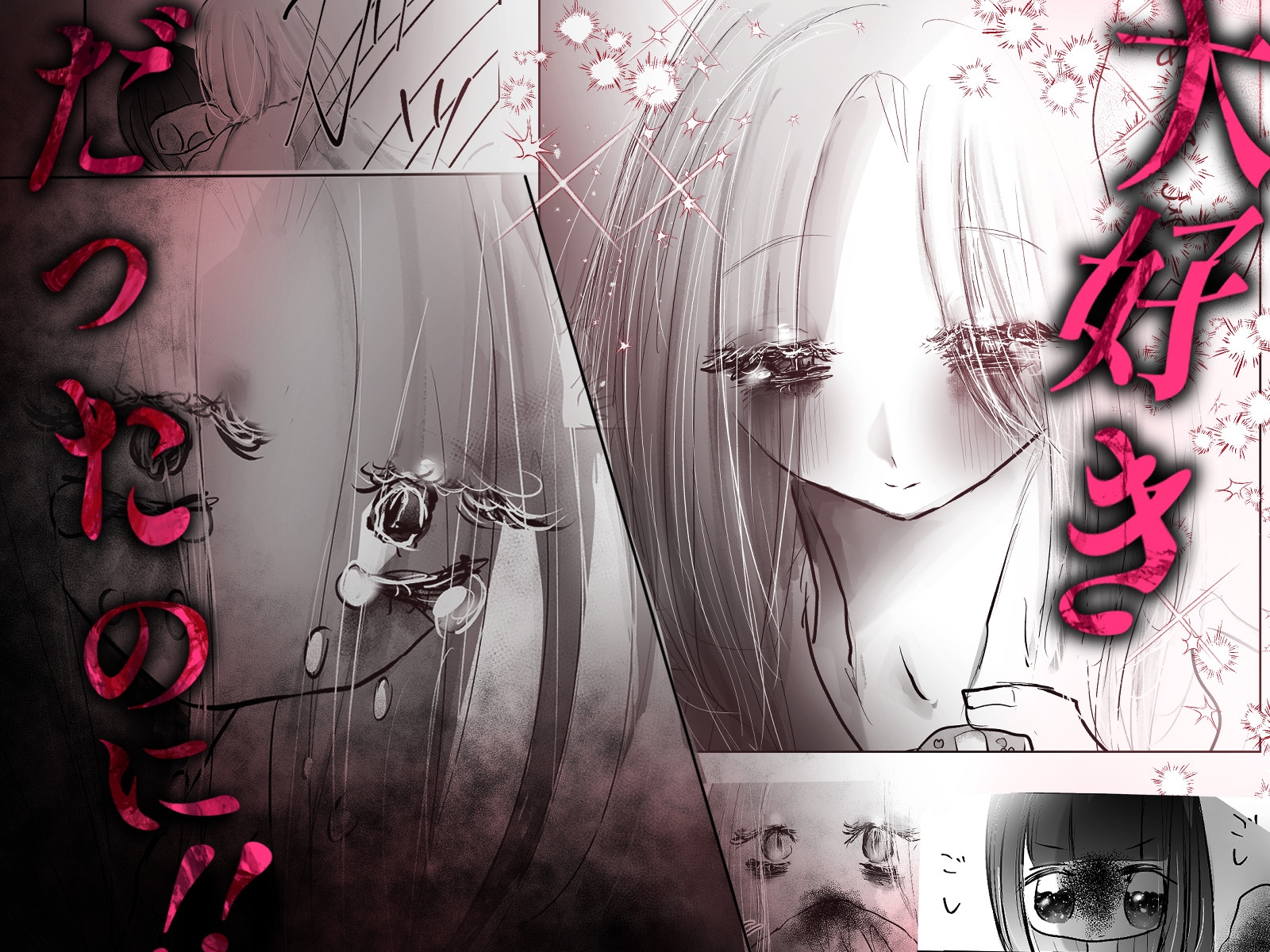 明石くんの彼女 画像4