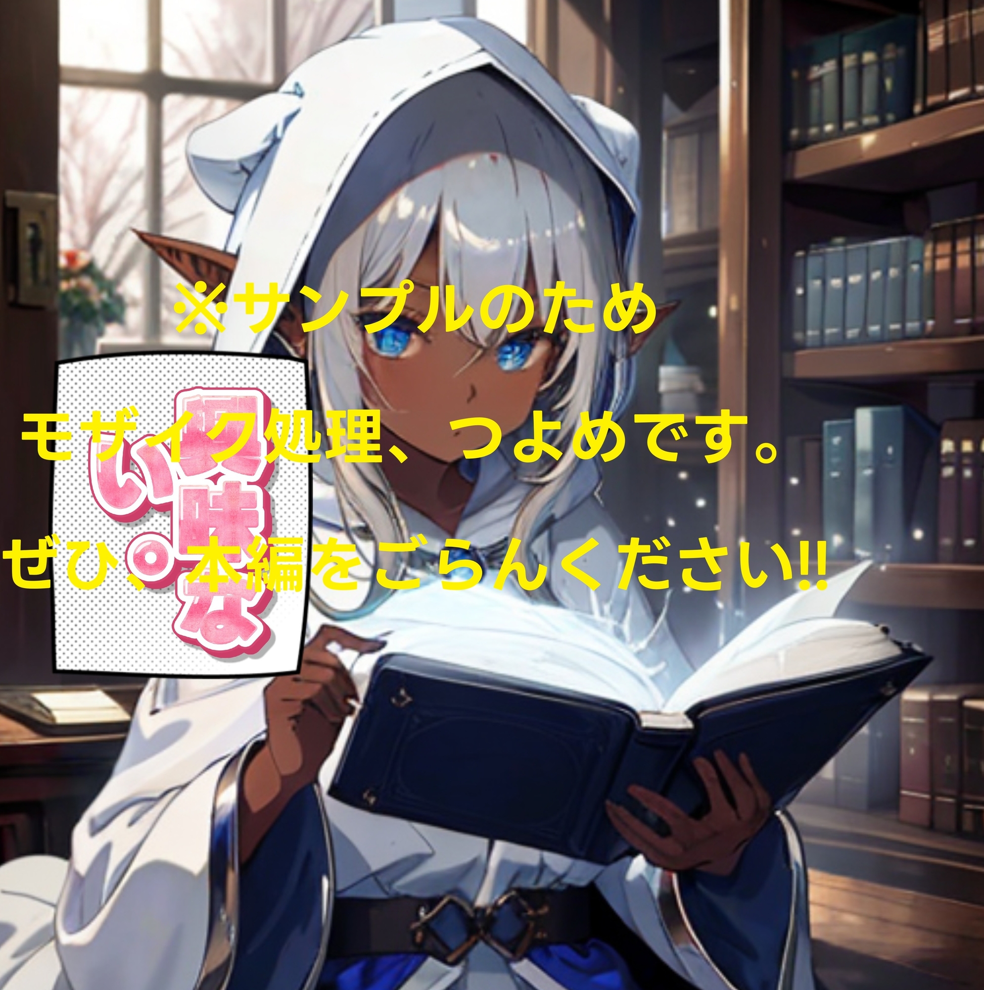 【AI生成】LUNA NOIR Vol.1 スリギイ -静寂の魔女-【総ページ:192枚 CG総数:68枚 4:3 4K】 画像3