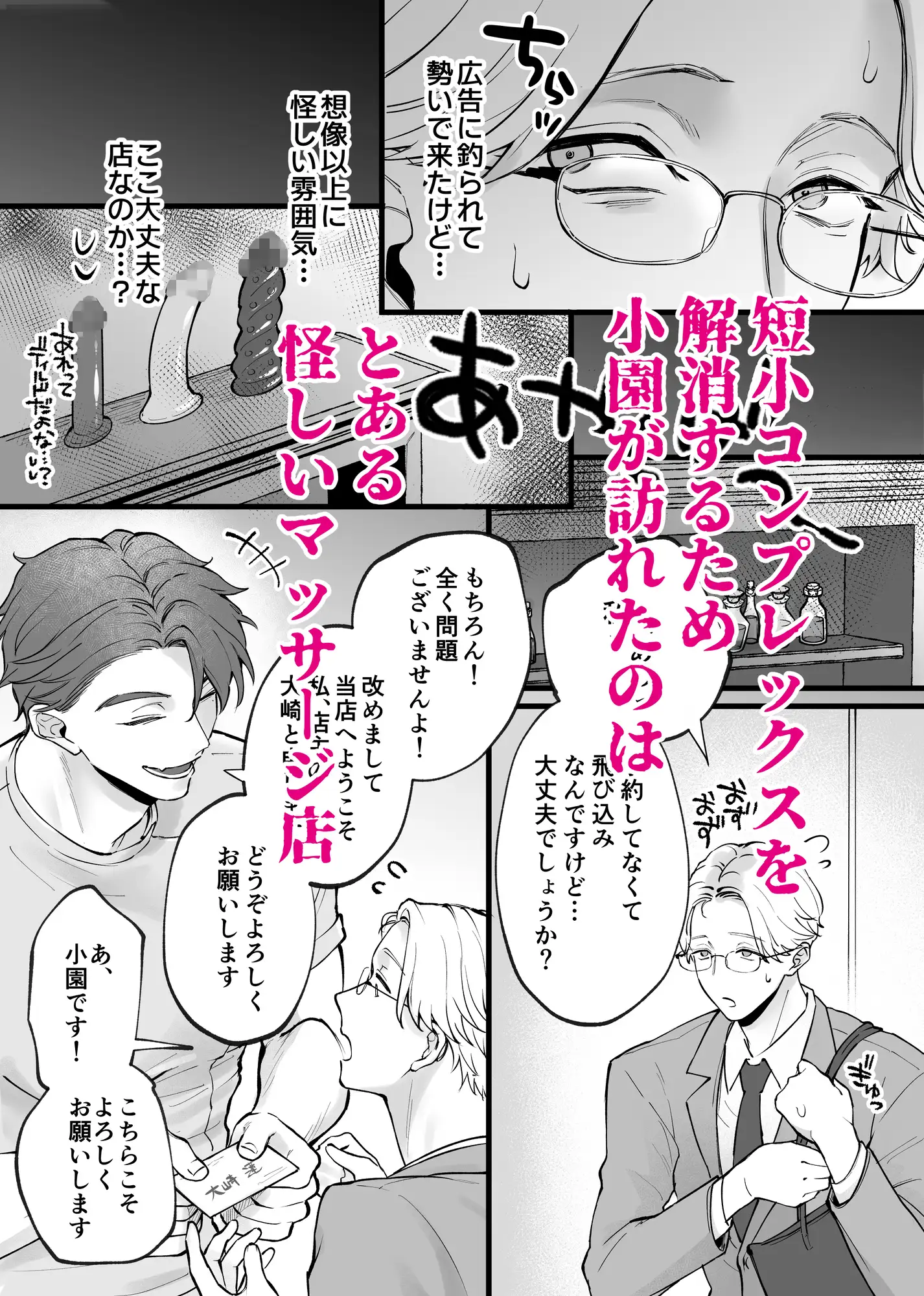 サンプル画像2