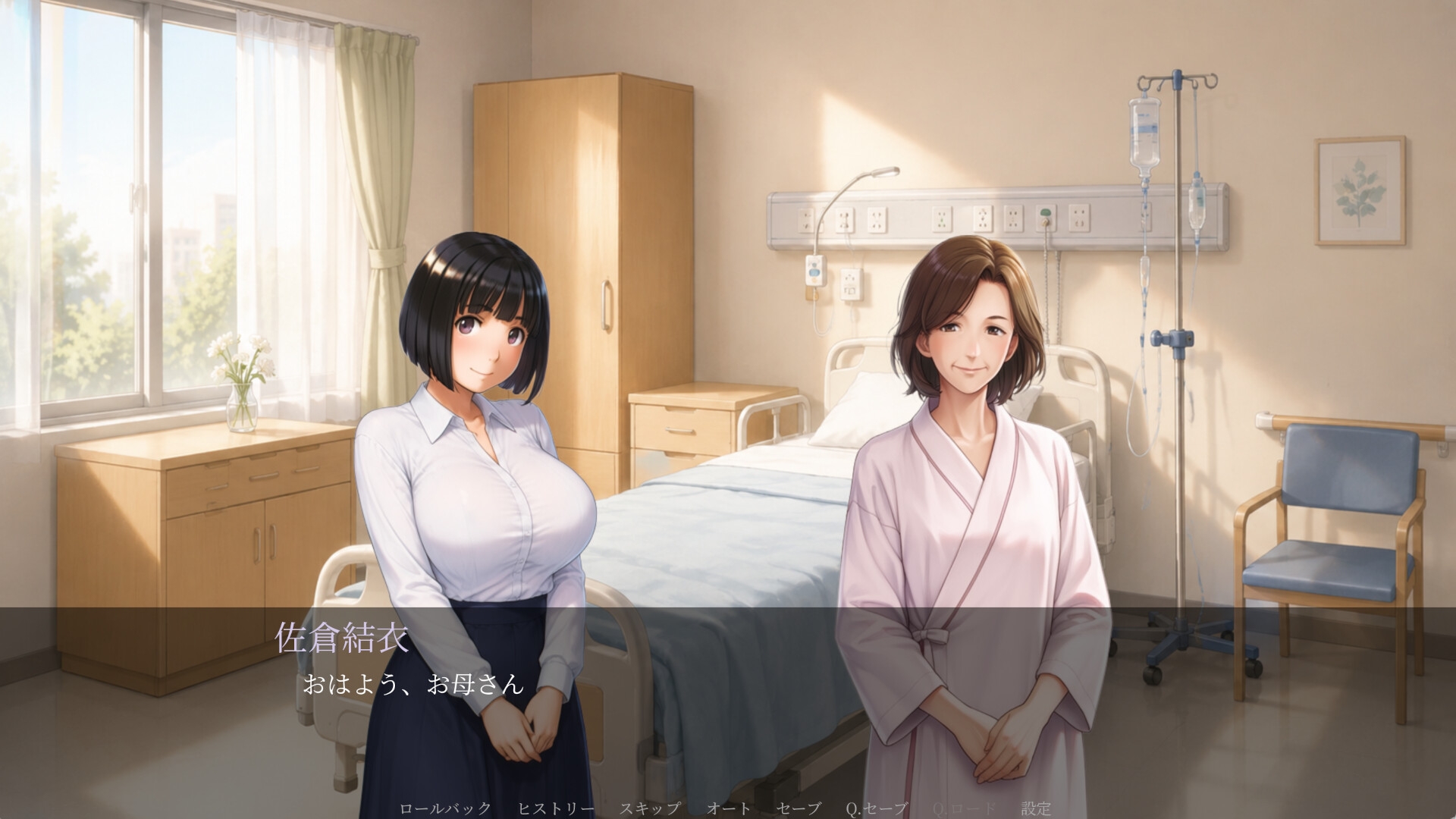 溶ける輪郭 サンプル2