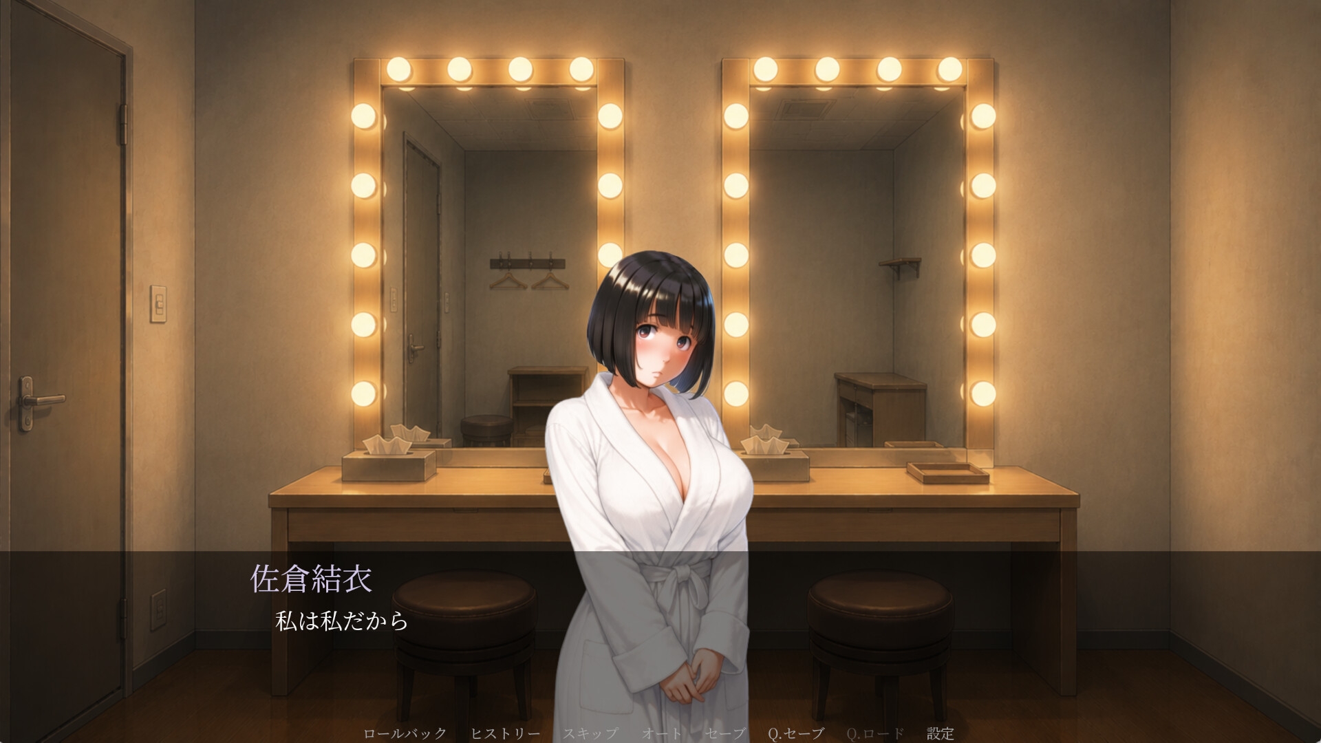 溶ける輪郭 サンプル6