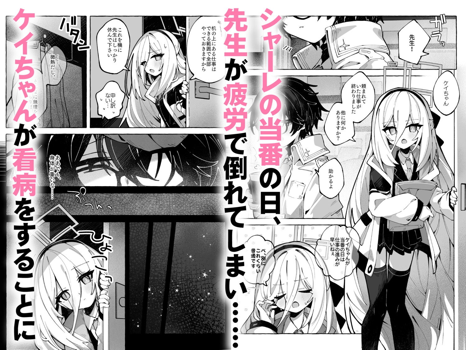 スロウ・メロウ・ドリップ