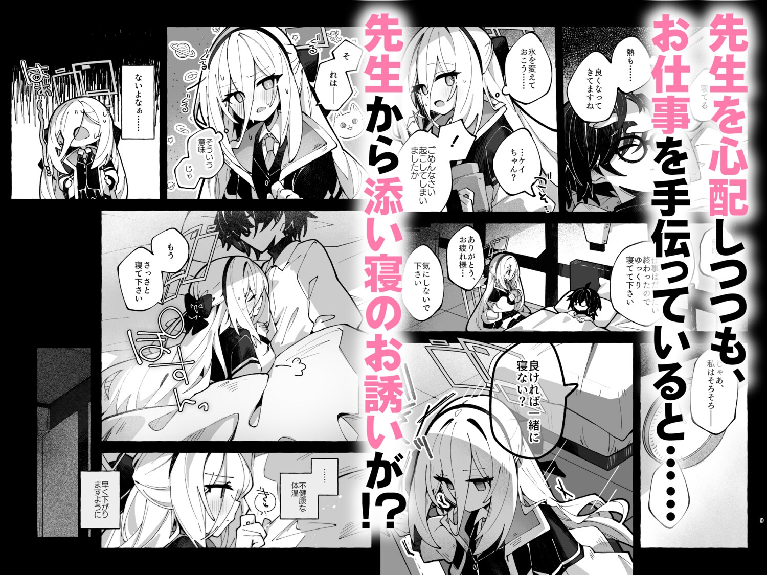 スロウ・メロウ・ドリップ