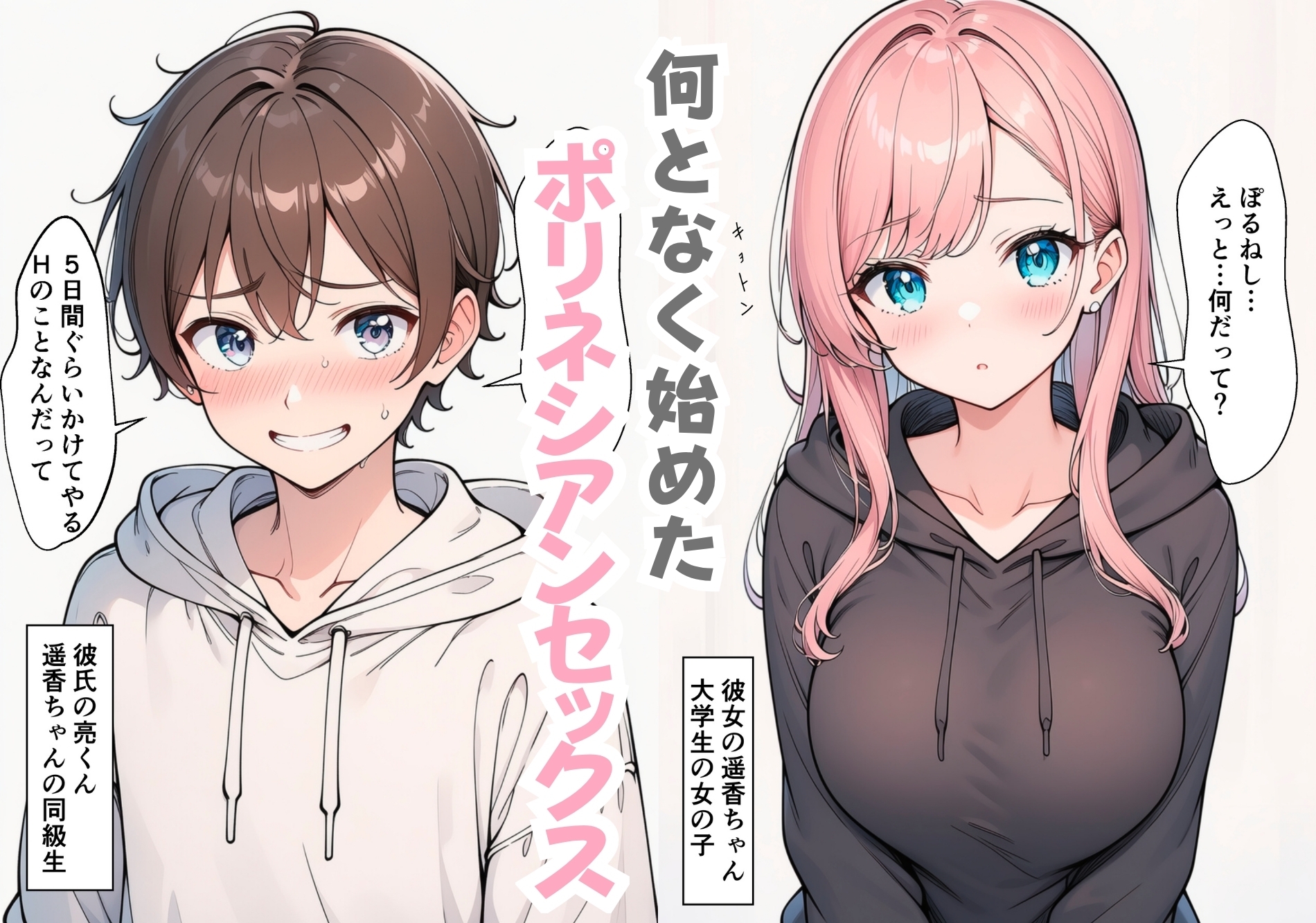 サンプル画像 1枚目