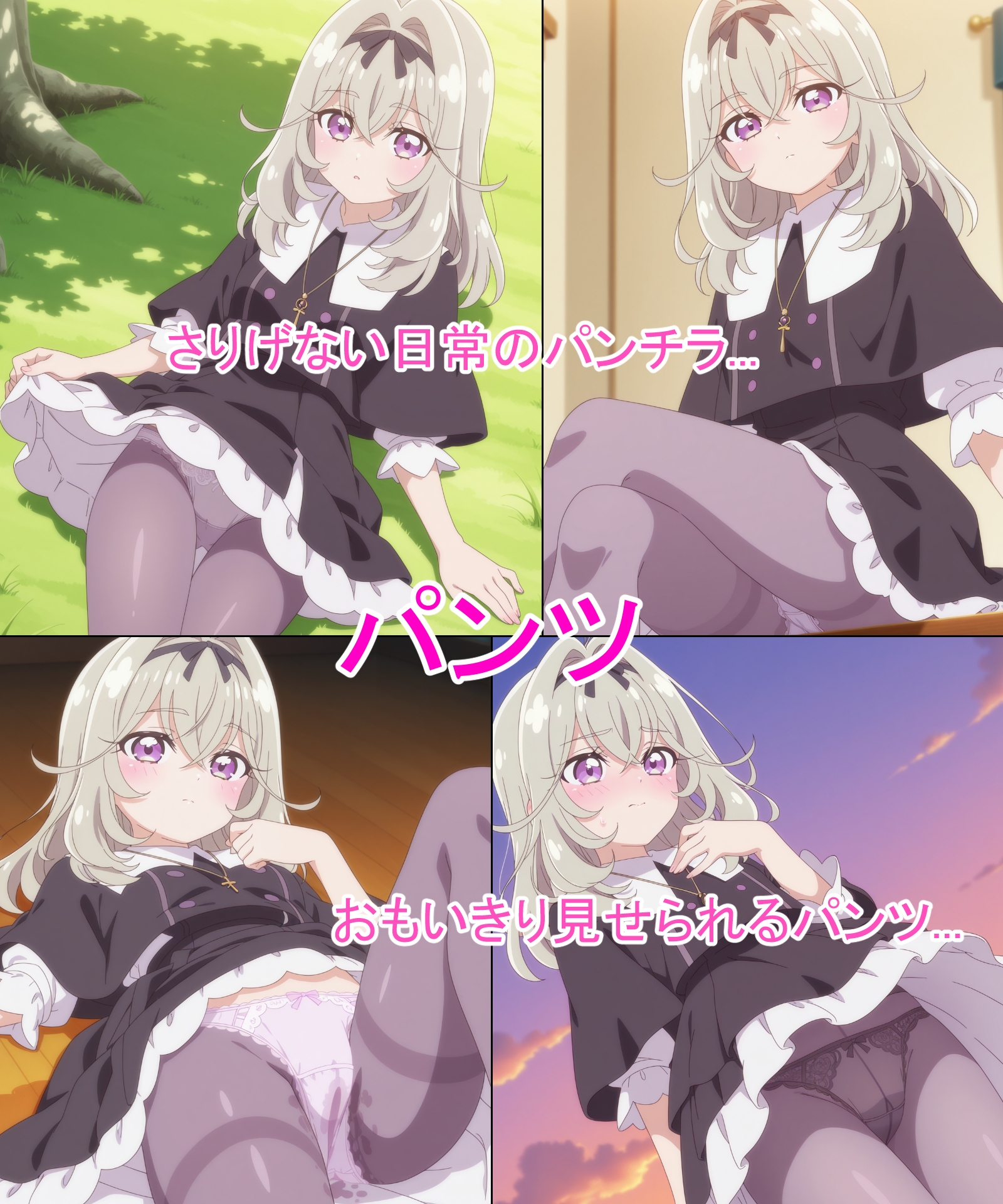 【森亜る◯か】あの子とパンツえっち【名◯偵プ◯キュア！】 画像1